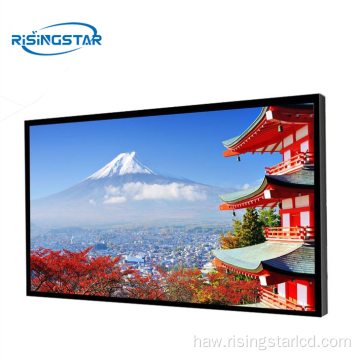 65 Inch 2500 Nits 4K LCD Clock Panol
